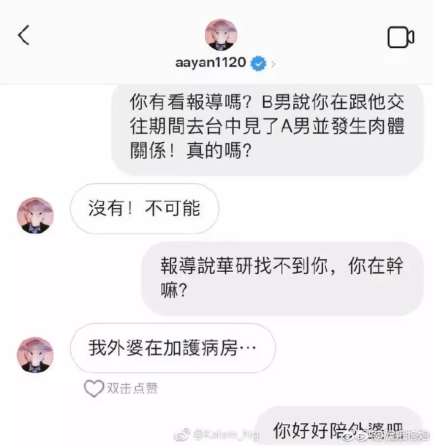 炎亞綸公關大勝吳亦凡背后，挺性向與罵飯圈的政治正確