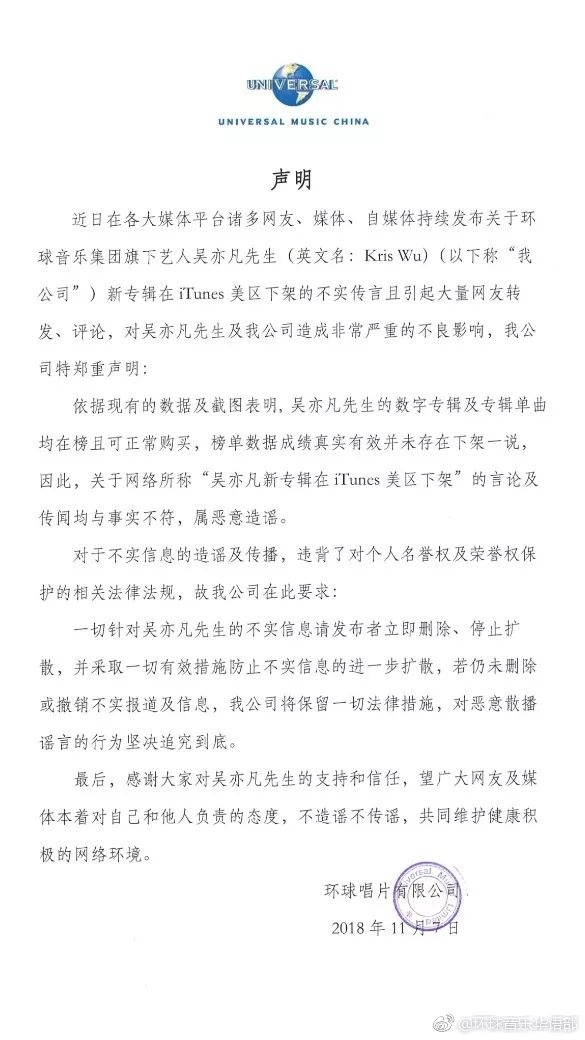 炎亞綸公關大勝吳亦凡背后，挺性向與罵飯圈的政治正確