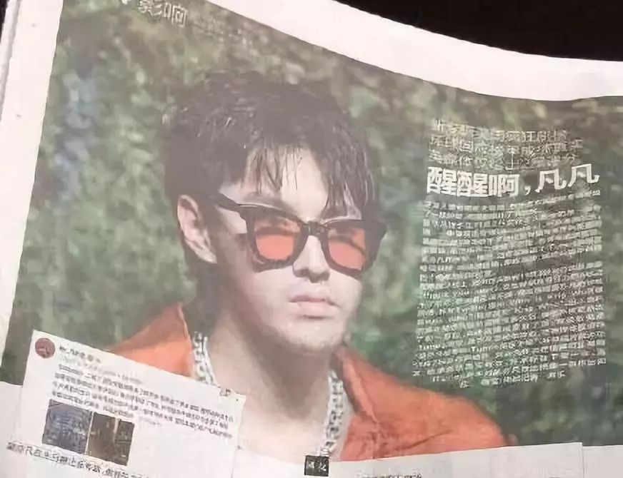 炎亞綸公關大勝吳亦凡背后，挺性向與罵飯圈的政治正確