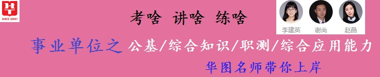 事業單位課程