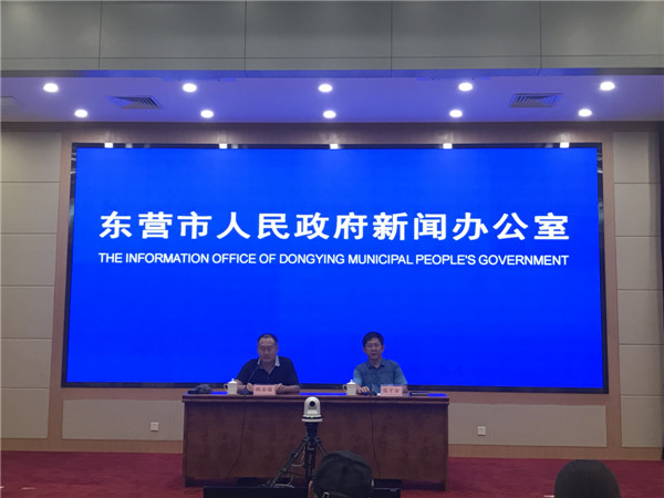 東營市2018民生實(shí)事——i-Dongying中心城重點(diǎn)公共場所實(shí)現(xiàn)無線覆蓋新聞發(fā)布會