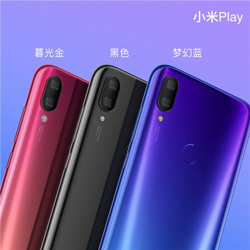 自帶流量小米Play發(fā)布，順手刷新吉尼斯世界紀錄