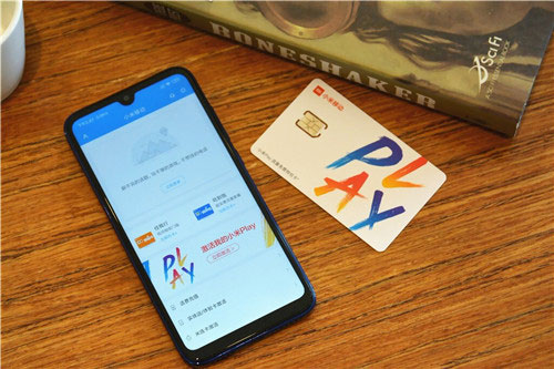 自帶流量小米Play發(fā)布，順手刷新吉尼斯世界紀錄