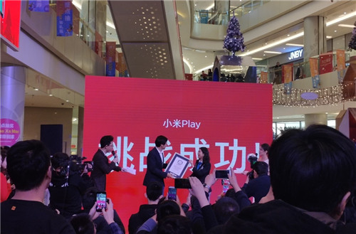自帶流量小米Play發(fā)布，順手刷新吉尼斯世界紀錄