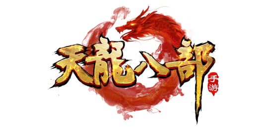 從聯動少林文化 看《天龍八部手游》新文創探索之路
