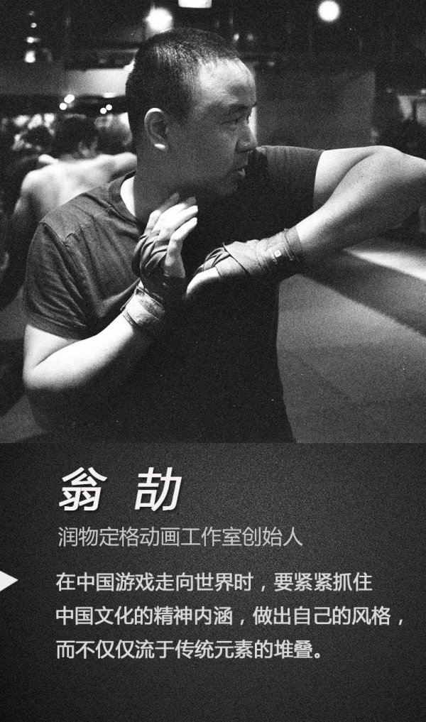 從聯動少林文化 看《天龍八部手游》新文創探索之路