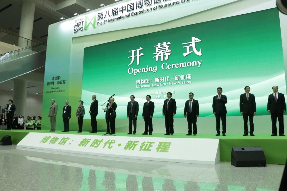 博博會主辦方簽約網(wǎng)易態(tài)度合伙人計劃，攜手共創(chuàng)博物館行業(yè)營銷新格局