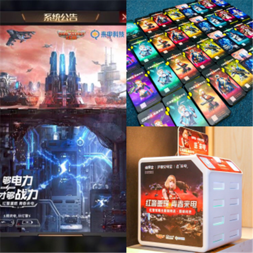 騰訊《紅警OL》木屋燒烤來電科技打響超級營銷戰
