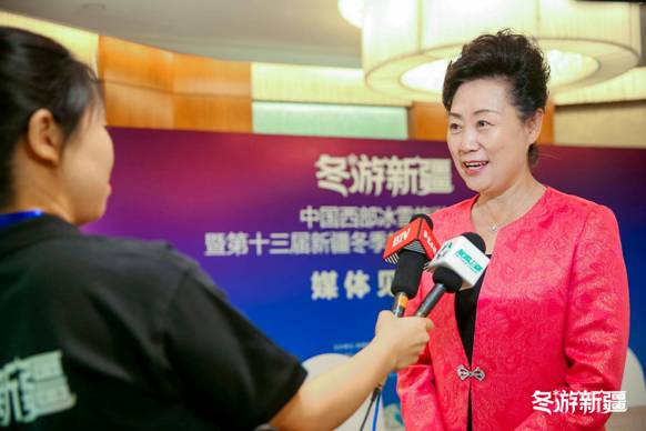 第十三屆新疆冬博會新聞發布會在北京舉行