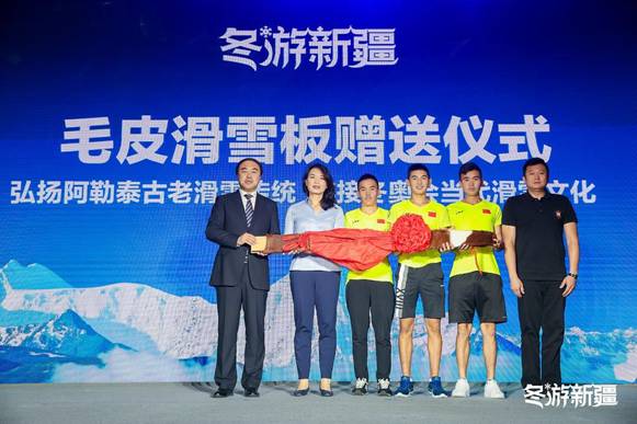 第十三屆新疆冬博會新聞發布會在北京舉行