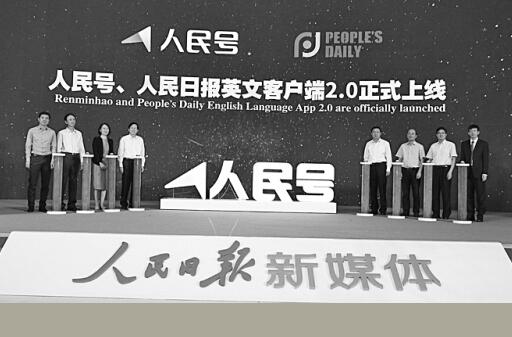 2018傳媒業在變革中敞開懷抱新傳播技術帶來新格局