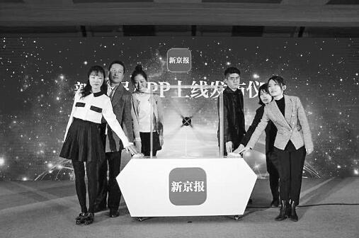 2018傳媒業在變革中敞開懷抱新傳播技術帶來新格局