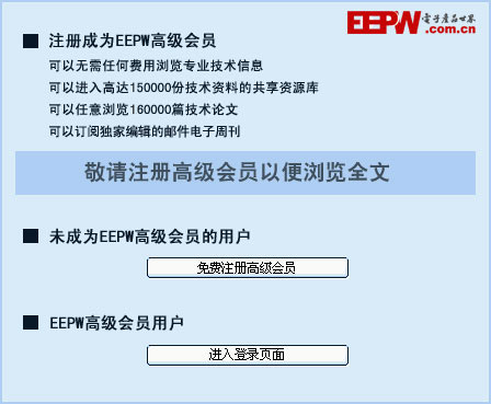 深圳萬戶助英威騰光伏打造國際化品牌營銷官網