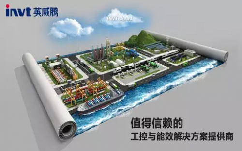 深圳萬戶助英威騰光伏打造國際化品牌營銷官網