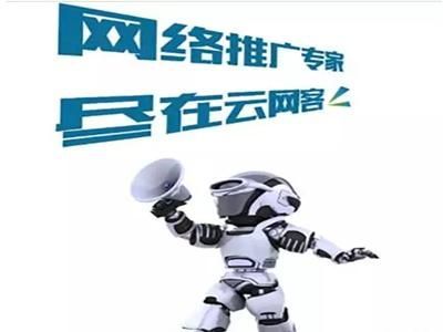 云網客