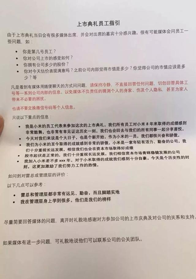回顧2018年十大公關(guān)車禍現(xiàn)場(chǎng),每一個(gè)都很經(jīng)典,整理送上