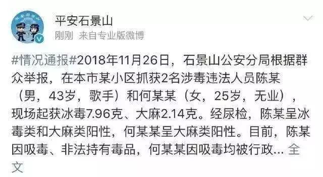 回顧2018年十大公關(guān)車禍現(xiàn)場(chǎng),每一個(gè)都很經(jīng)典,整理送上
