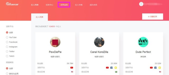 NoxInfluencer:海外KOL網(wǎng)紅營(yíng)銷大全