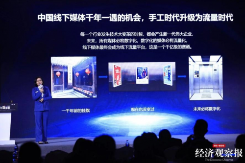 新潮傳媒成品牌營銷新能量，斬獲“年度杰出內(nèi)容營銷獎(jiǎng)”