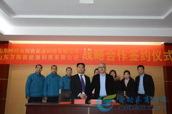咔咔電姆簽署重要協議，加速新能源充電樁全國布局?。?！