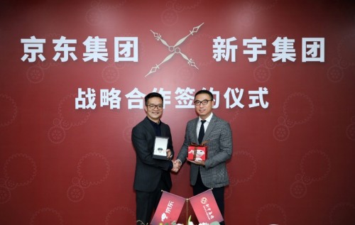 京東鐘表與新宇牽手 志在打造無界零售在鐘表領域的業界標桿