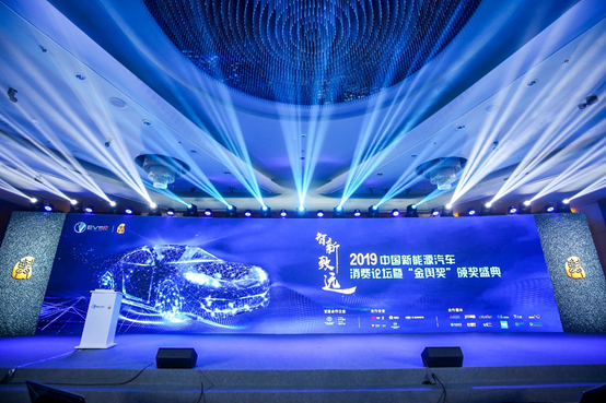 比亞迪，電池，新能源汽車
