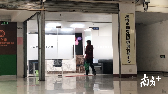 暗訪養(yǎng)生館亂象：健康講座恐嚇營銷，老人高價(jià)買“神藥”