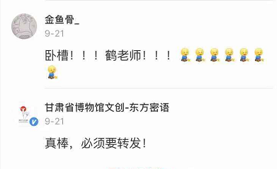 王者榮耀X敦煌 “去商業化”的公關營銷能成么？