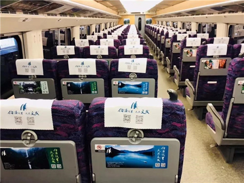 超燃！“劉伯溫故里·文成號(hào)”高鐵冠名列車上海首發(fā)