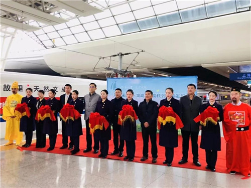 超燃！“劉伯溫故里·文成號(hào)”高鐵冠名列車上海首發(fā)