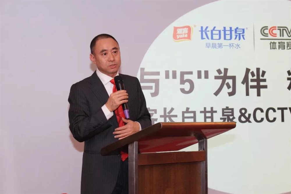 雅客長白甘泉聯姻CCTV5+頻道，開啟體育營銷新高度
