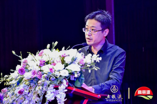 “和美中國年，五糧共舉杯” 2019年高麗源新春團(tuán)拜會(huì)成功舉辦
