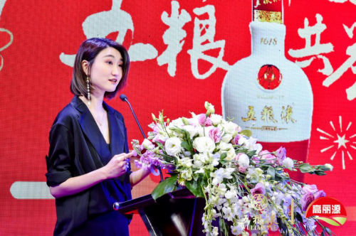 “和美中國年，五糧共舉杯” 2019年高麗源新春團(tuán)拜會(huì)成功舉辦