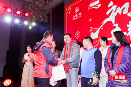 “和美中國年，五糧共舉杯” 2019年高麗源新春團(tuán)拜會(huì)成功舉辦