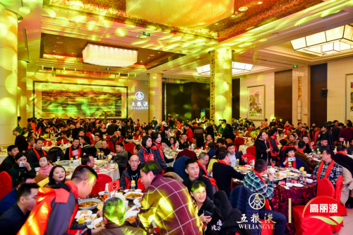 “和美中國年，五糧共舉杯” 2019年高麗源新春團(tuán)拜會(huì)成功舉辦