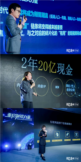 視知發(fā)起新媒體知識(shí)聯(lián)盟成立  共建知識(shí)營(yíng)銷新生態(tài)