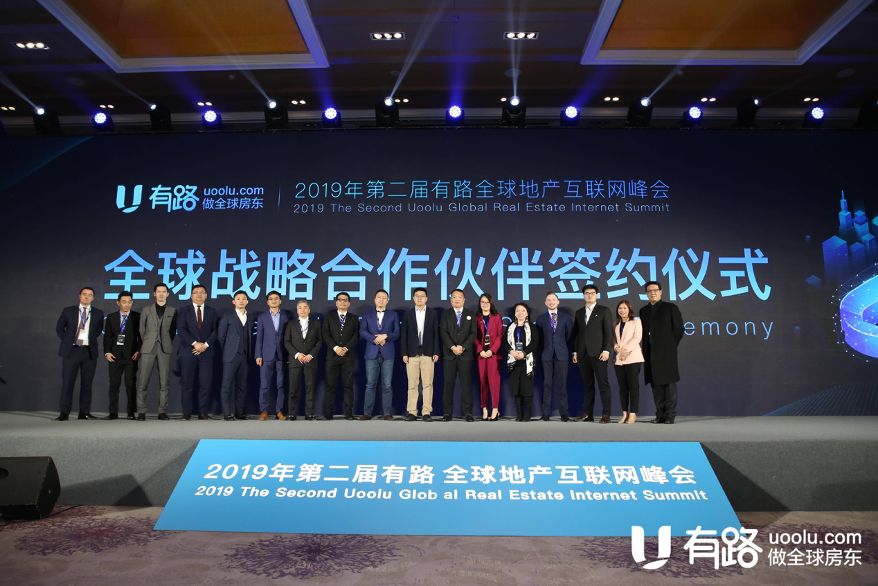 圓桌論壇也是峰會當(dāng)日最受關(guān)注的環(huán)節(jié)之一，嘉賓們緊繞“全球化”的投資理念進行了深入的探討和分享。有路的老朋友美國平衡資本CEO龍歆先生作為第一輪圓桌論壇的主持人，與嘉賓們就“科技賦能全球房產(chǎn)投資”展開了討論，并對互聯(lián)網(wǎng)背景下的科技包括大數(shù)據(jù)、AI等在全球資產(chǎn)配置中的作用發(fā)表了見解。第二輪圓桌論壇由有路合伙人兼戰(zhàn)略部副總裁張議文女士主持，主題為當(dāng)下關(guān)注度十分之高的“全球公民時代的地產(chǎn)機遇”，嘉賓們認為，全球公民時代已經(jīng)到來，并且全球公民身份與海外資產(chǎn)配置密不可分。