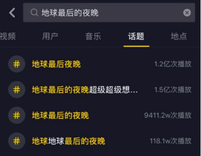 告別硬廣與農(nóng)村刷墻，2019年的電影營銷看準(zhǔn)這五大趨勢