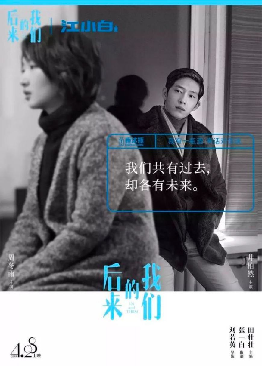 告別硬廣與農(nóng)村刷墻，2019年的電影營銷看準(zhǔn)這五大趨勢