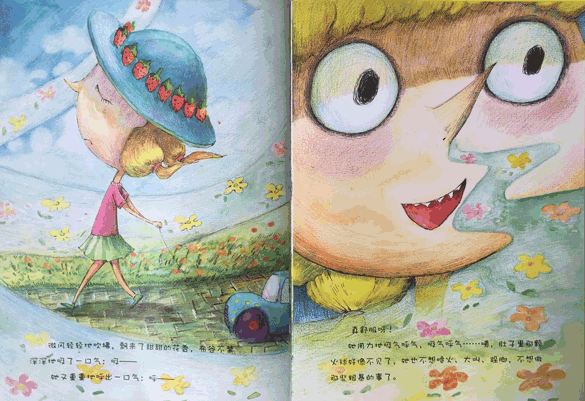 一套解決孩子成長煩惱和情緒管理的繪本，一本書解決一個壞習慣