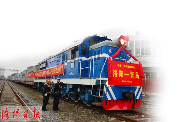 洛陽：雙向開放，釋放開放發展澎湃動力
