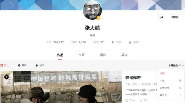 《啥是佩奇》刷屏，是溫情幽默的營銷還是對城鄉鴻溝的消費