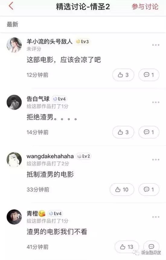 吳秀波事件驚現反轉？五毛公關稿仍止不住股價下跌