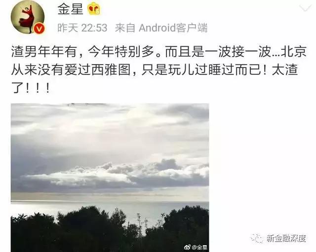 吳秀波事件驚現反轉？五毛公關稿仍止不住股價下跌