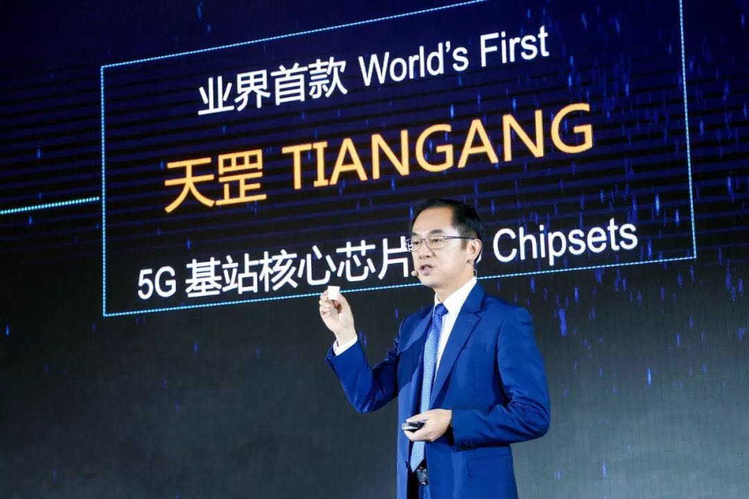 華為5G重磅發布：天罡芯片面世 另有三大重磅消息