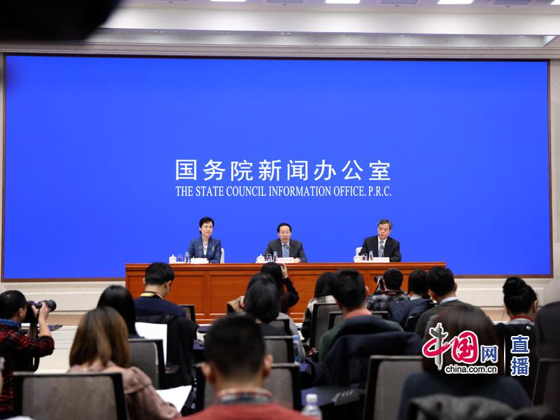 新聞辦就《長城保護總體規劃》有關情況舉行發布會