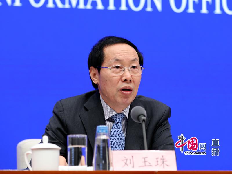 新聞辦就《長城保護總體規劃》有關情況舉行發布會