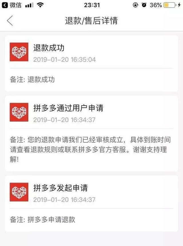 從拼多多慘案學危機公關，跟它反著來就對了