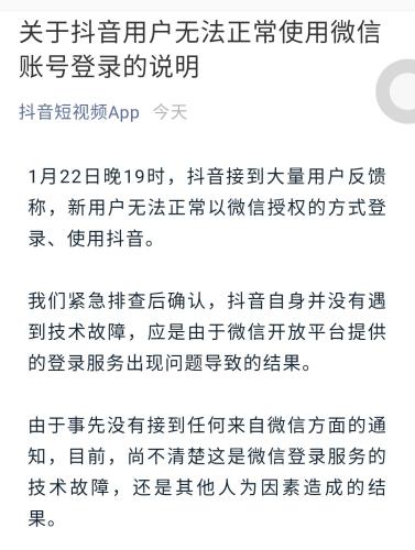 網頁截圖