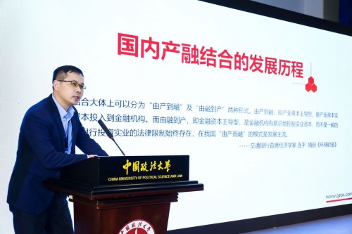 中國中小企業發展環境論壇:推動產業互聯網助力服務企業